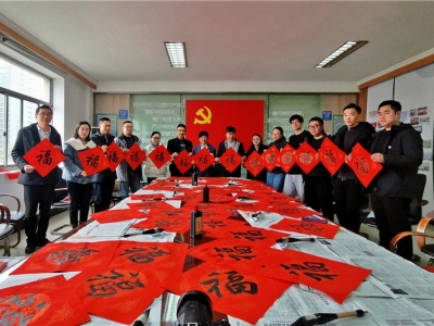芯能科技黨支部開展“新春讀書會(huì)，佳節(jié)傳祝福”黨日活動(dòng)