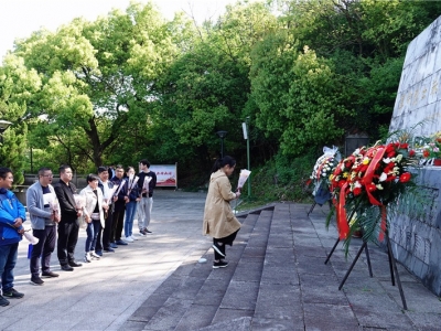 芯能科技黨支部開展“緬懷革命先烈，傳承紅色基因”主題黨日活動