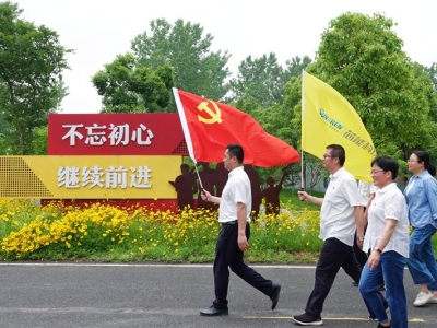 芯能科技黨支部開展“重走長(zhǎng)征路，重溫紅色心”主題黨日活動(dòng)