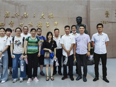 芯能科技黨支部開展“重溫黨史明使命，不忘初心跟黨走”黨員活動(dòng)