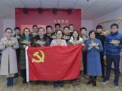 “學習南湖講話，弘揚紅船精神”黨日活動