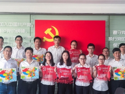 傳承黨史，心有中華