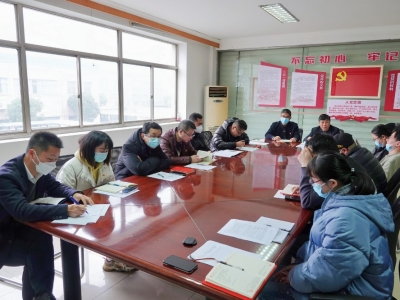 芯能科技黨支部召開2022年度組織生活會