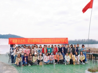 芯能科技開展“赴春日之約，綻巾幗芳華”三八婦女節活動