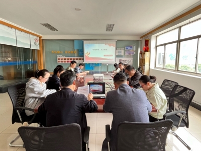 芯能科技黨支部開展“四敢爭先，九大爭鋒”主題黨日活動