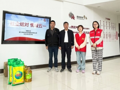 社企結對，情暖“五一”——芯能科技黨支部走訪慰問結對幫扶對象